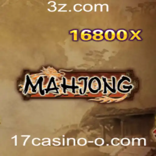 Mahjong: O Tradicional Jogo Asiático Influenciando as Atividades no 17casino